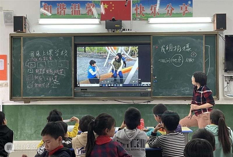 艺术公益 | 由大南坡的孩子们自导、自拍、自己剪辑的人生第一部影像作品,会是什么样子? 视频资讯 BCAF 孩子们 人生 影像 作品 大南坡 艺术 样子 公益 海报 马仕睿大南坡 崇真艺客